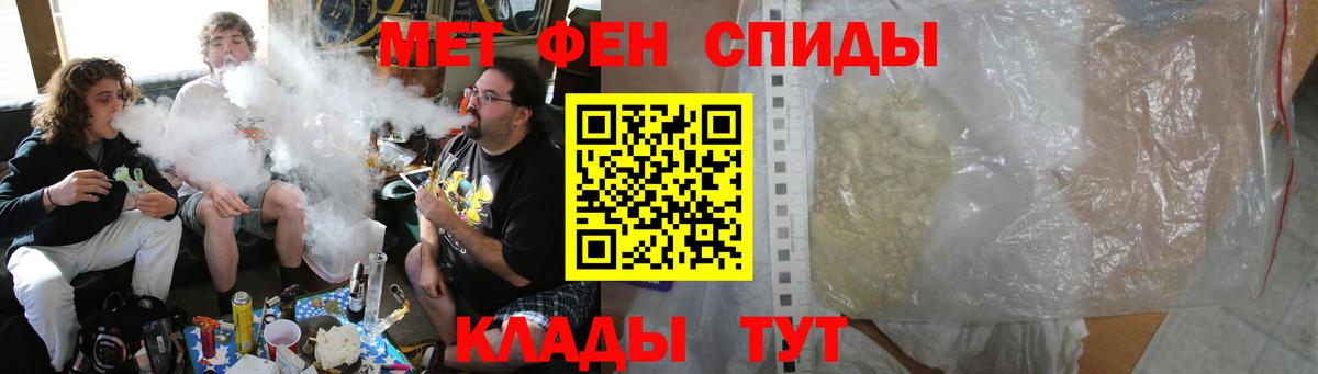 АМФ  АМФЕТАМИН  Сызрань  Вход с VPN  Amphetamine 98% 
