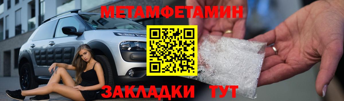 Амфетамин Premium Сызрань