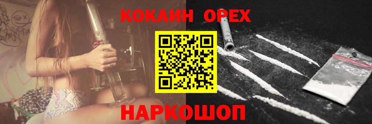 Кокаин VHQ  Вход с VPN  КОКАИН FishScale  Сызрань 
