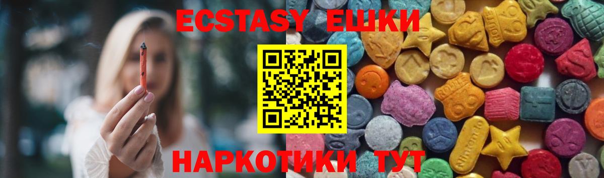 Сызрань  Ecstasy бентли  Вход с VPN 