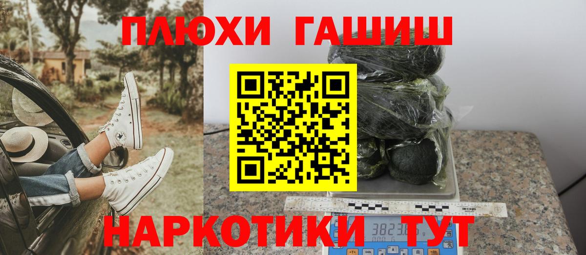 МЕТ  Гашиш  Наркошоп  Кокаин  Мефедрон  Вход с VPN  Гашиш  Сызрань  МЕФ  