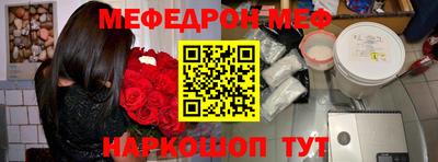 кокаин VHQ Можайск