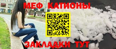 кокаин VHQ Можайск