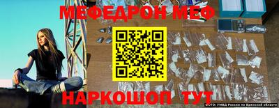 кокаин VHQ Можайск