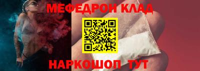 кокаин VHQ Можайск