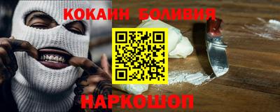 кокаин VHQ Можайск