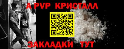 кокаин VHQ Можайск