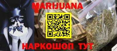 кокаин VHQ Можайск