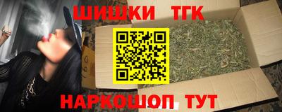 кокаин VHQ Можайск