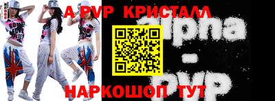 кокаин VHQ Можайск
