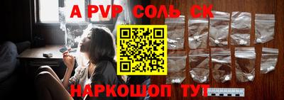 сатива Моздок