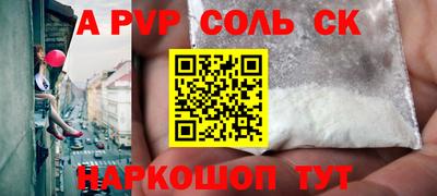 кокаин VHQ Можайск
