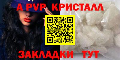кокаин VHQ Можайск