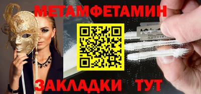 сатива Моздок