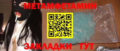 кокаин VHQ Можайск