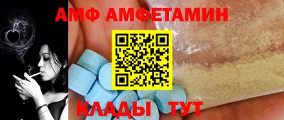 сатива Моздок