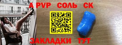 сатива Моздок
