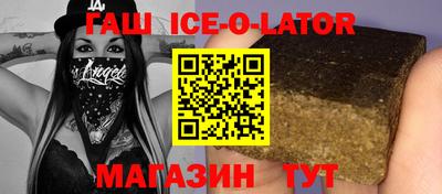 кокаин VHQ Можайск