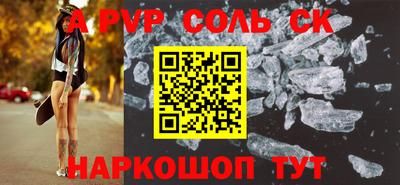 сатива Моздок