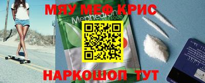 сатива Моздок