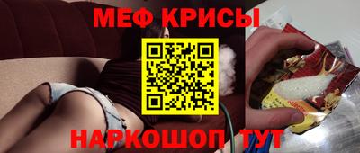 сатива Моздок