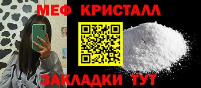 кокаин VHQ Можайск