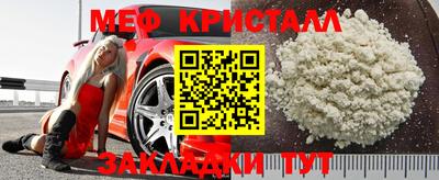 кокаин VHQ Можайск