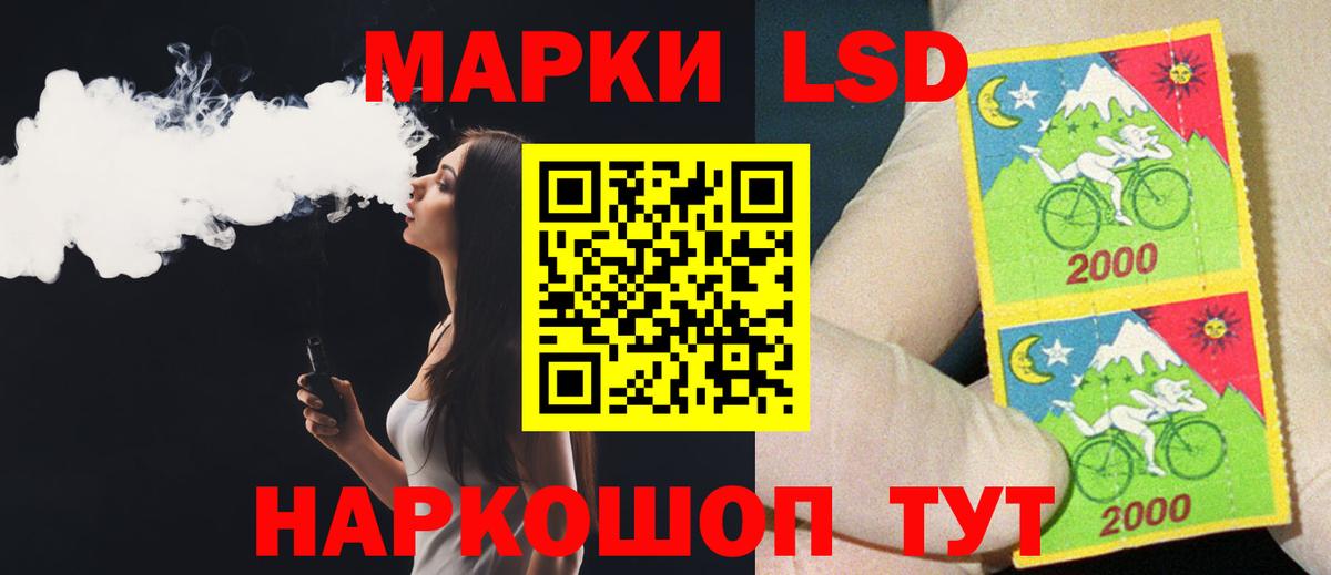 Лсд 25 экстази ecstasy  ЛСД экстази ecstasy  LSD-25 экстази  Вход с VPN  Сызрань 