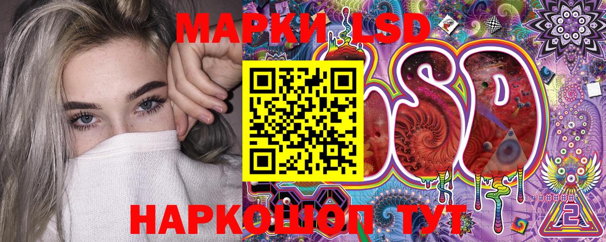 Марки N-bome 1,8мг  Вход с VPN  Марки N-bome 1,8мг  Сызрань 