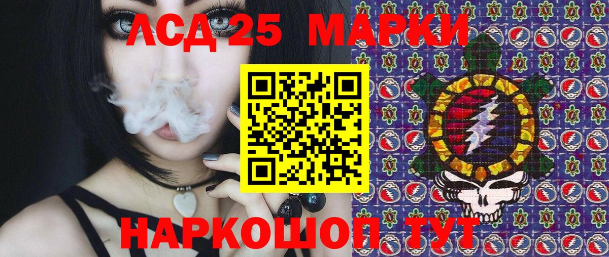 Марки NBOMe 1,5мг Сызрань