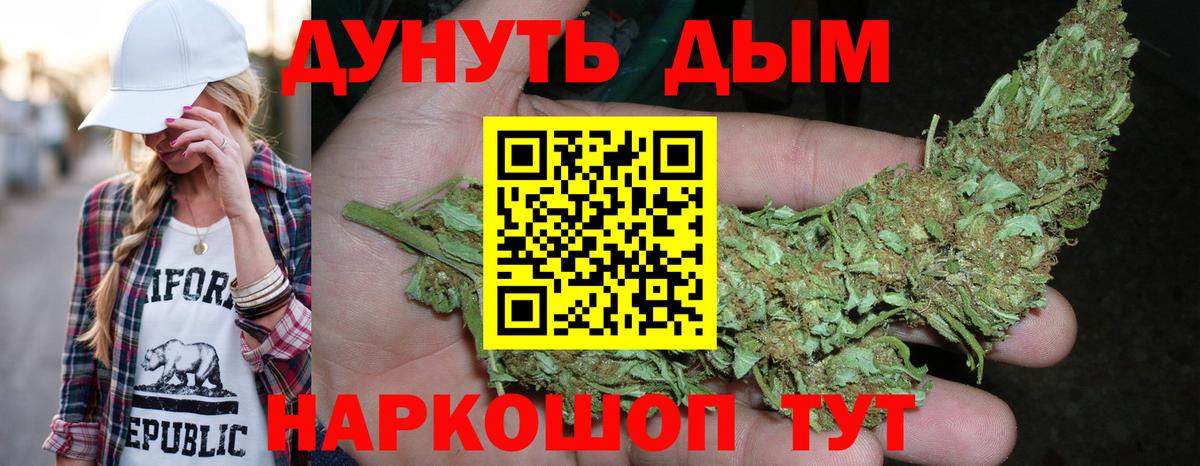 Шишки марихуана Ganja Сызрань
