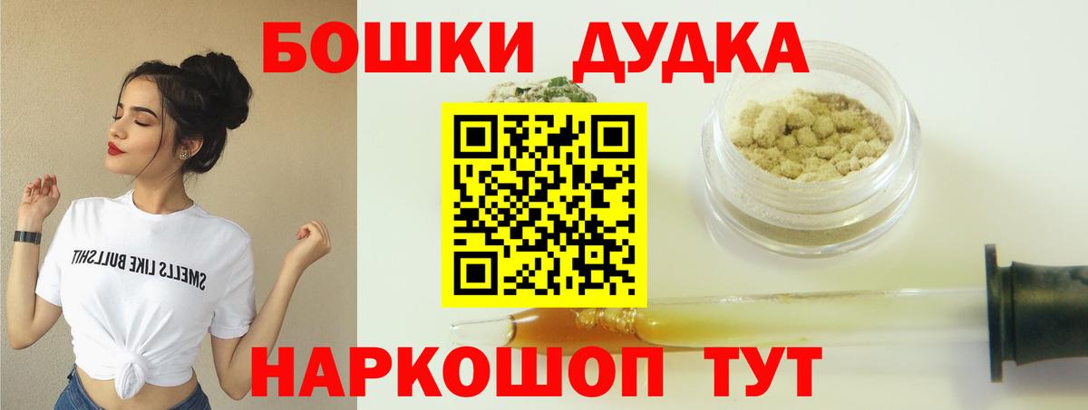 Alpha-PVP Сызрань