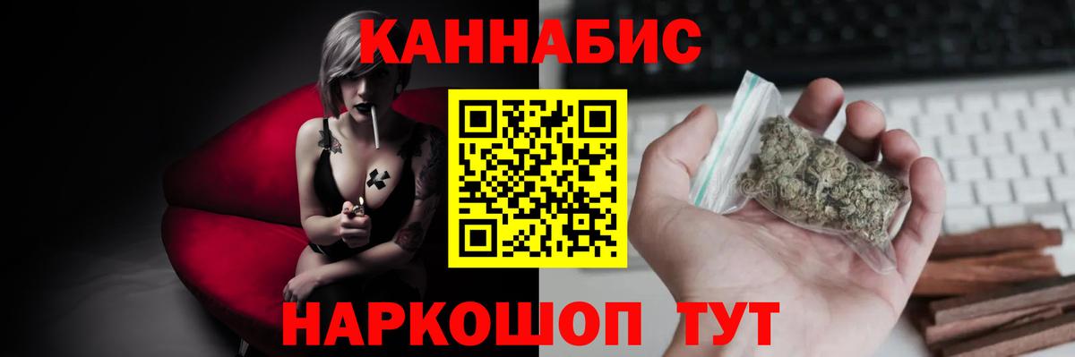 Канабис VHQ  Бошки марихуана MAZAR  Марихуана Amnesia  Канабис Bruce Banner  Сызрань  Вход с VPN 